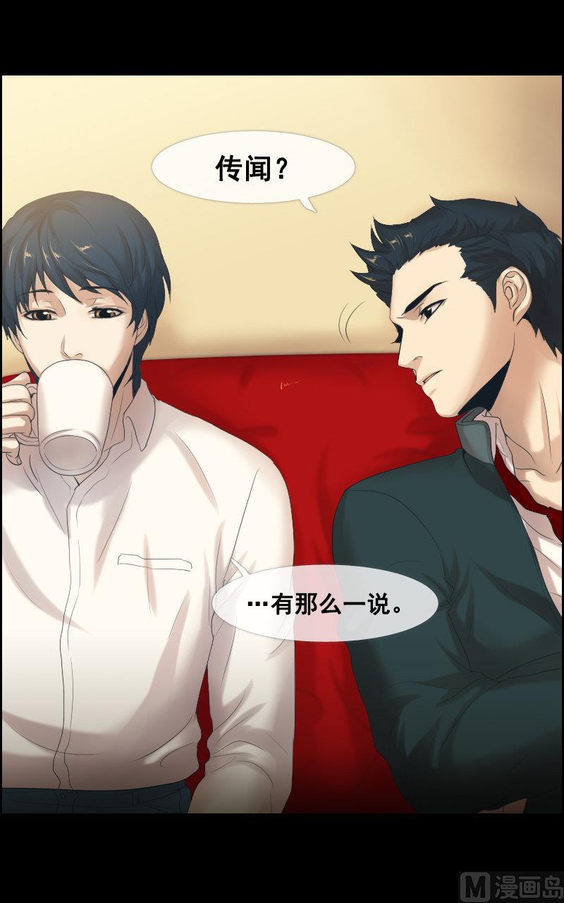 第54话-第54话