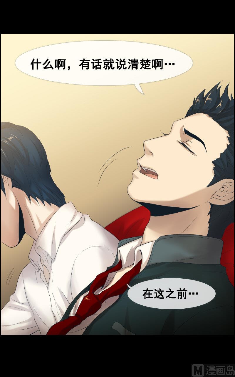 第54话-第54话