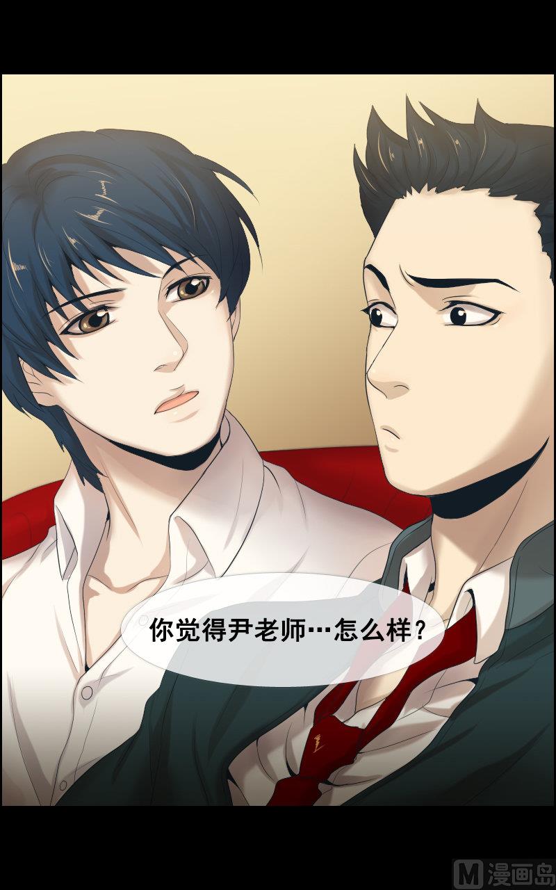 第54话-第54话