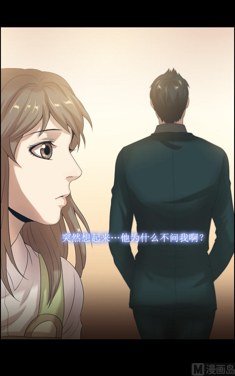 第54话-第54话