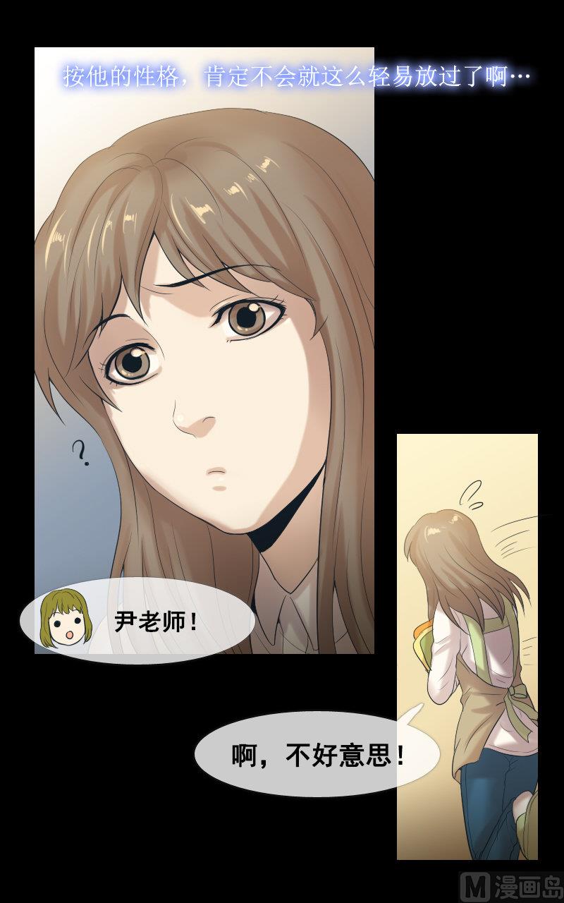 第54话-第54话
