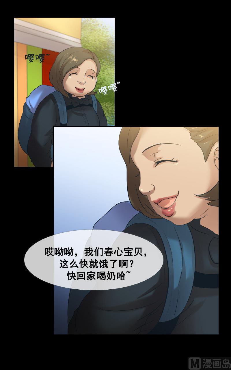 第54话-第54话