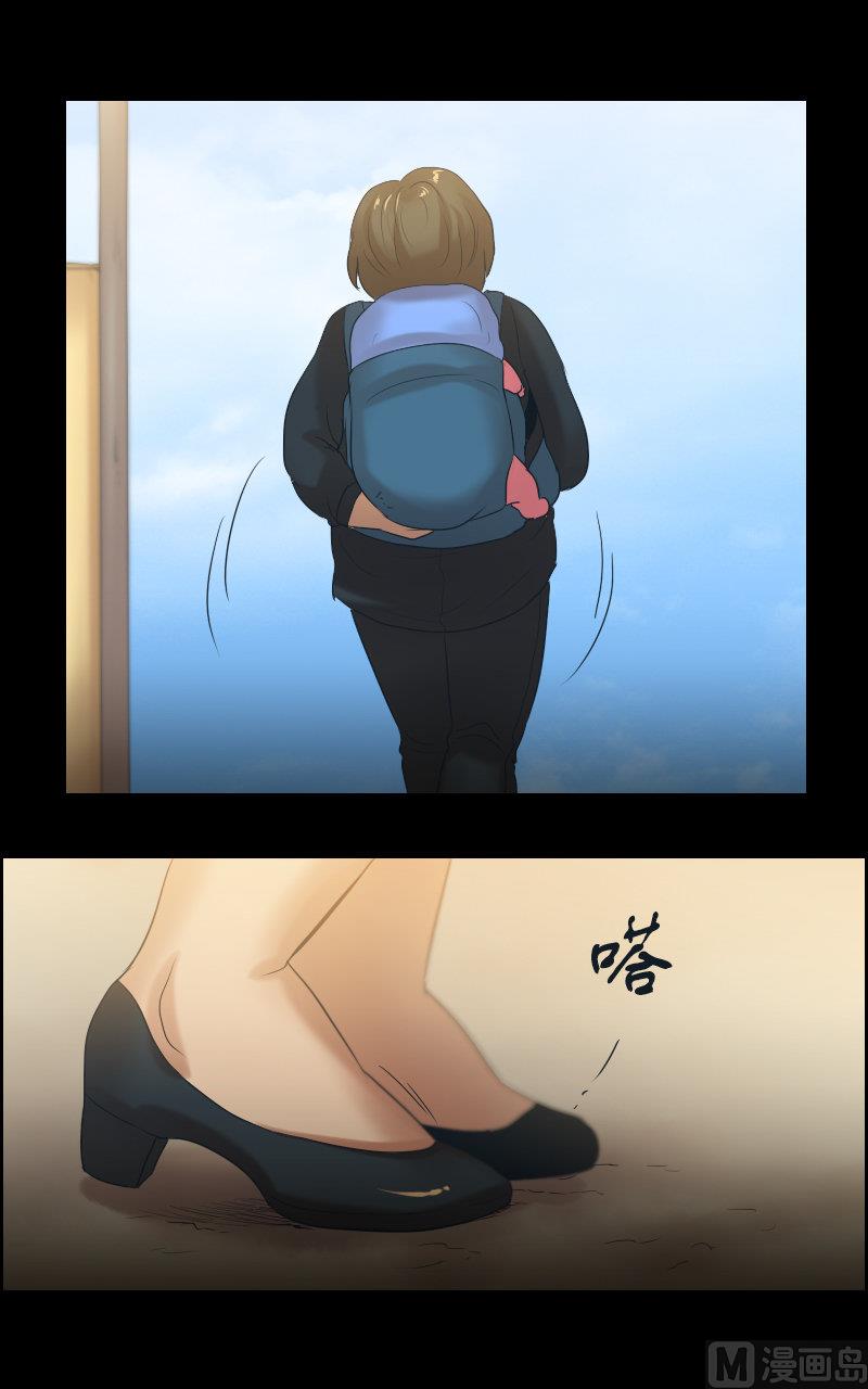 第54话-第54话