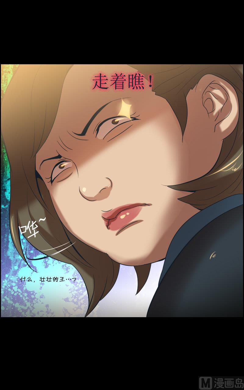第54话-第54话