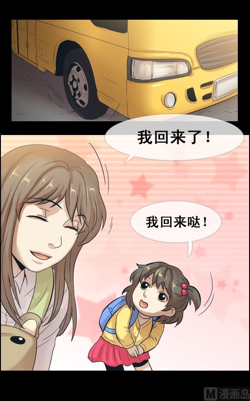 第56话-第56话
