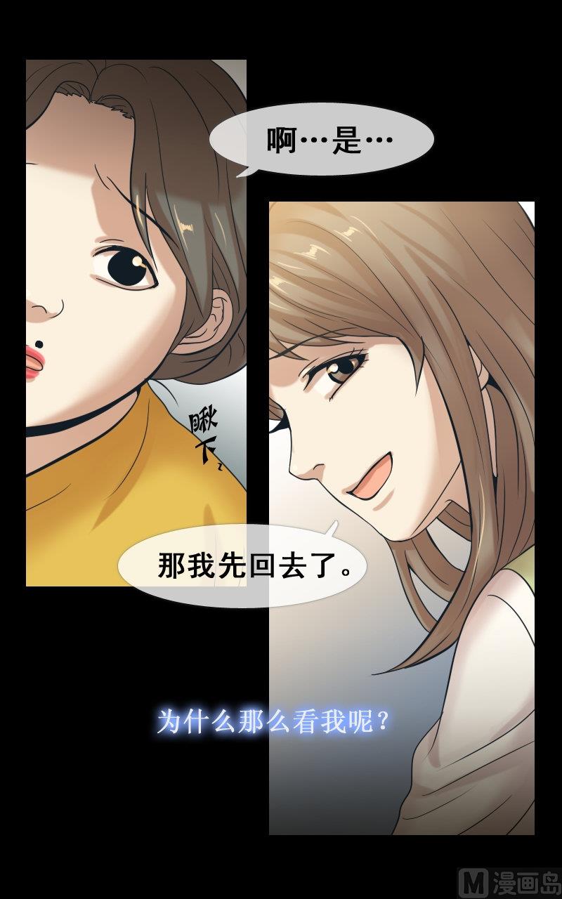 第56话-第56话