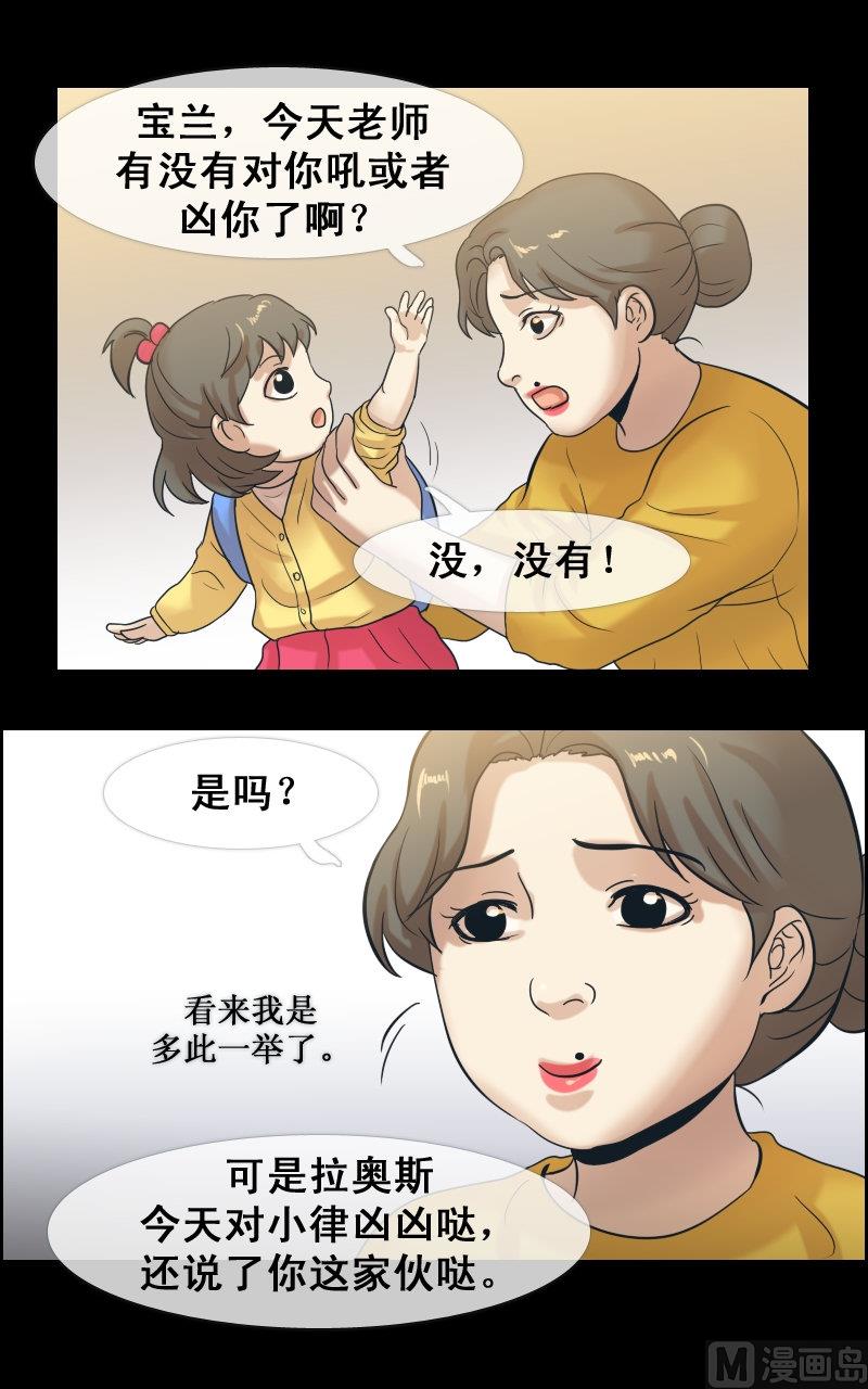 第56话-第56话