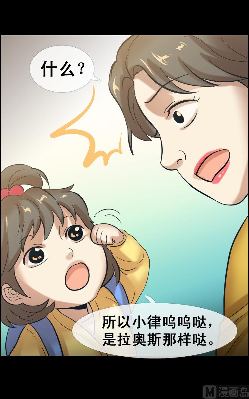 第56话-第56话