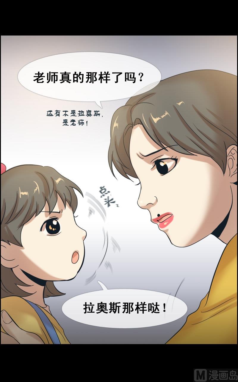 第56话-第56话