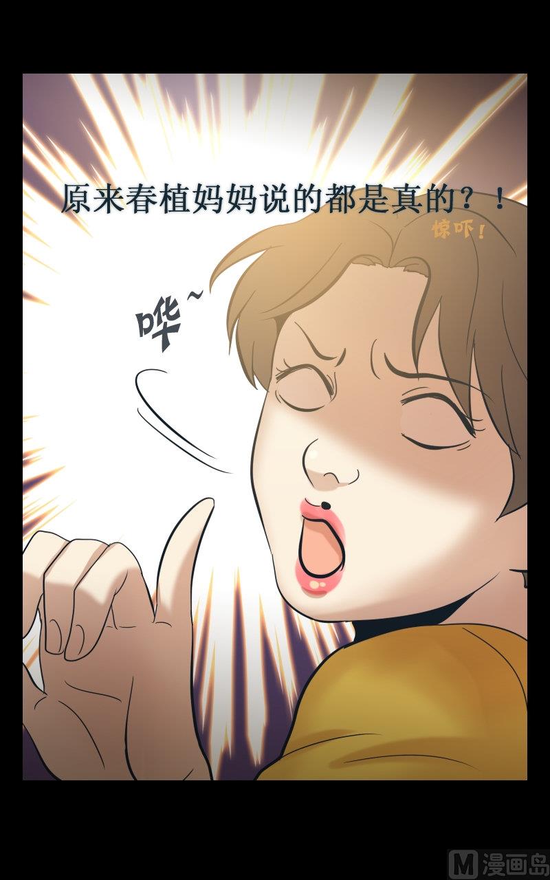 第56话-第56话