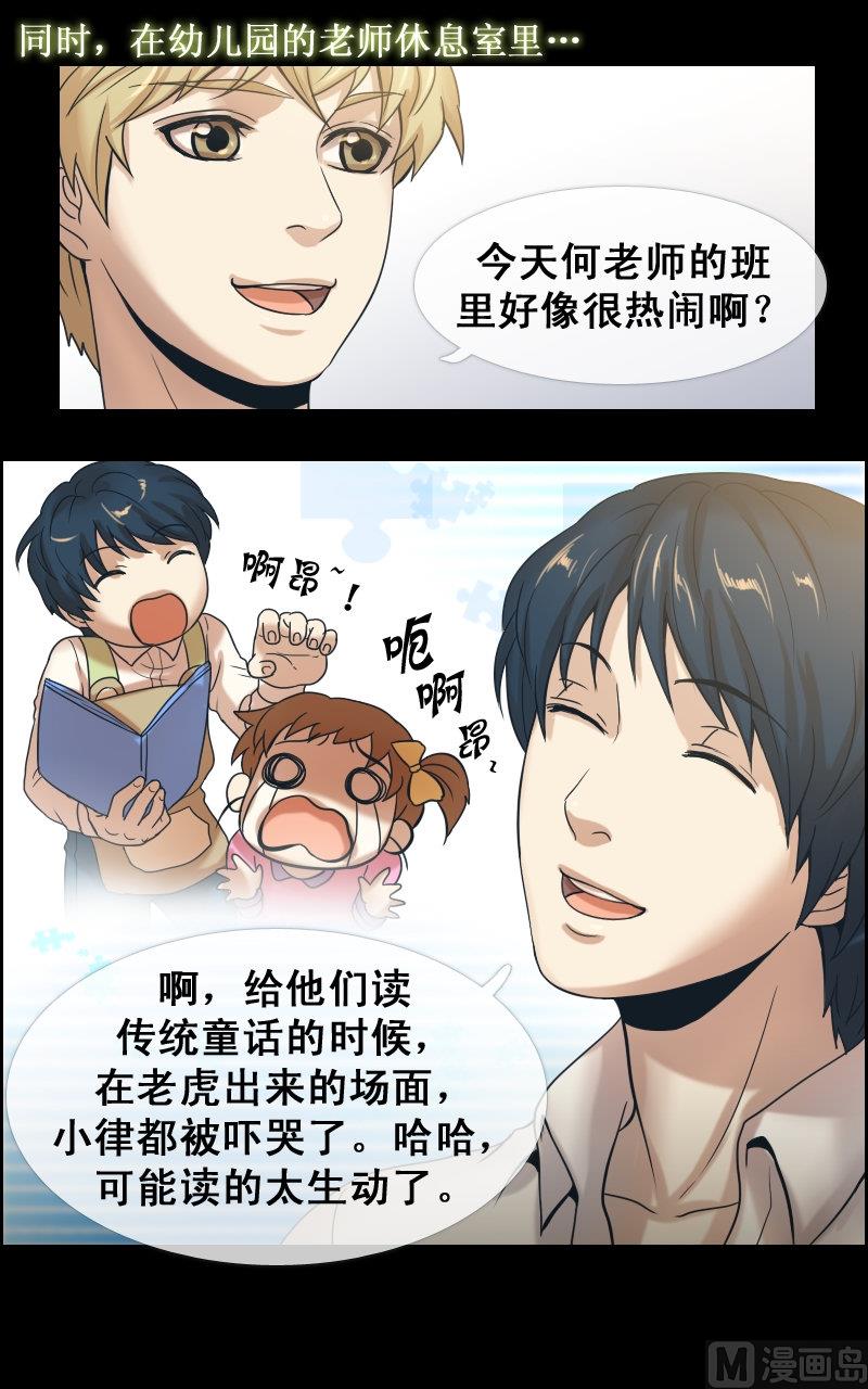 第56话-第56话