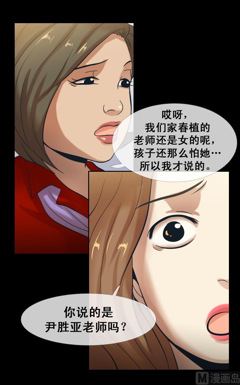 第56话-第56话