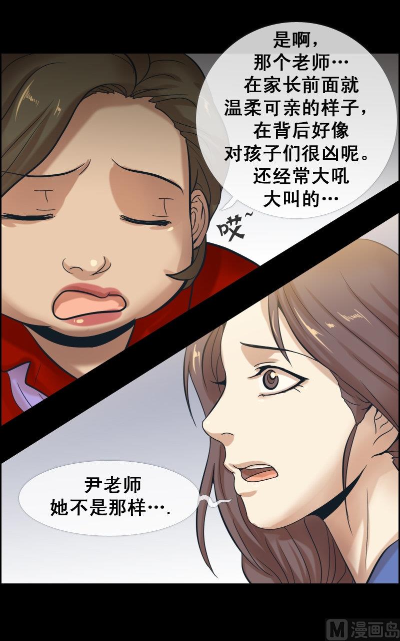 第56话-第56话