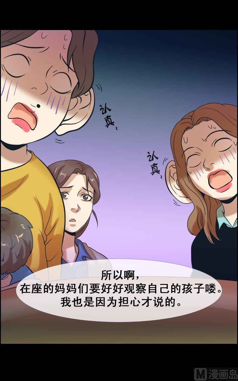 第56话-第56话
