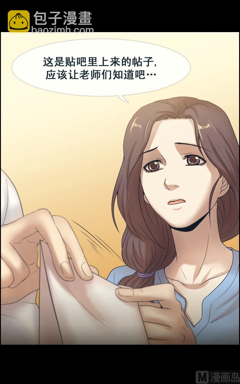 第58话-第58话