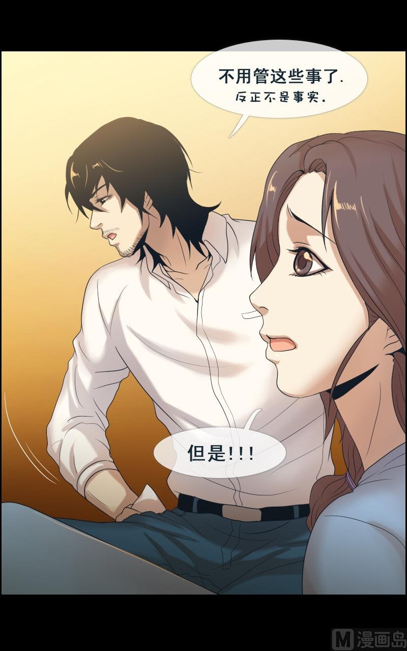 第58话-第58话