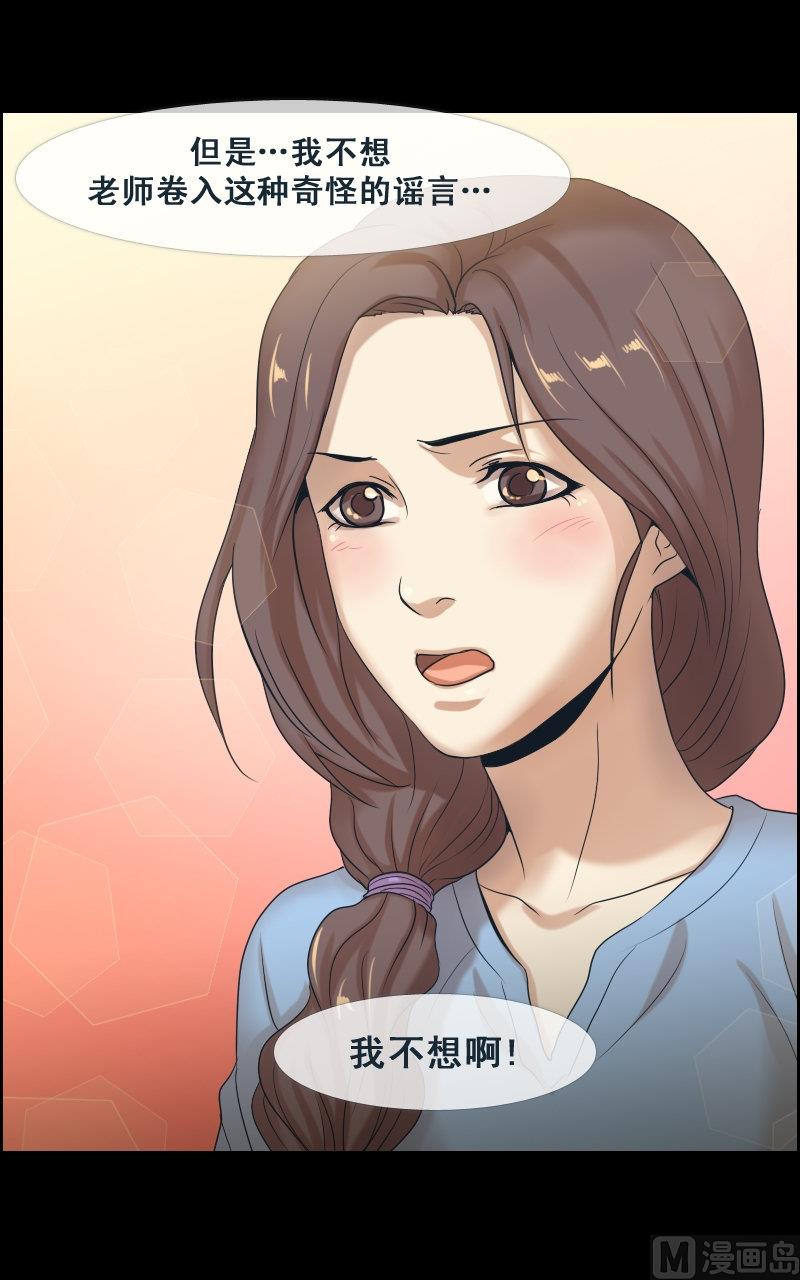第58话-第58话