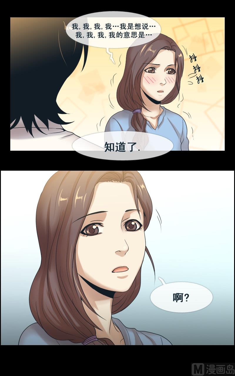 第58话-第58话