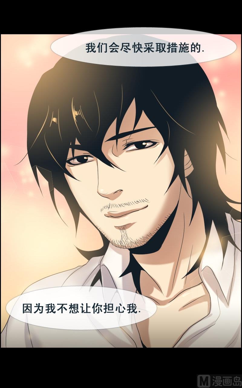第58话-第58话