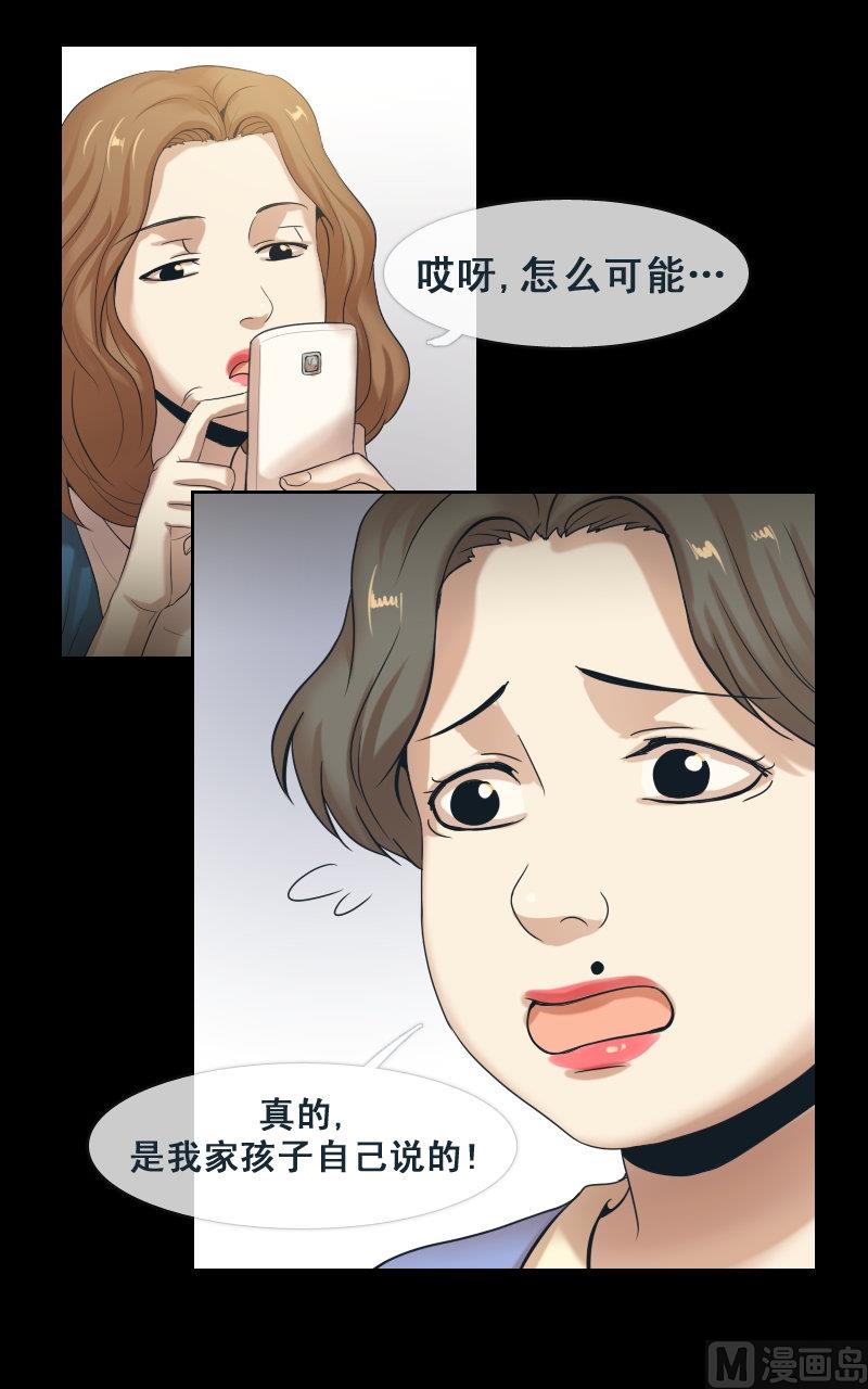 第58话-第58话