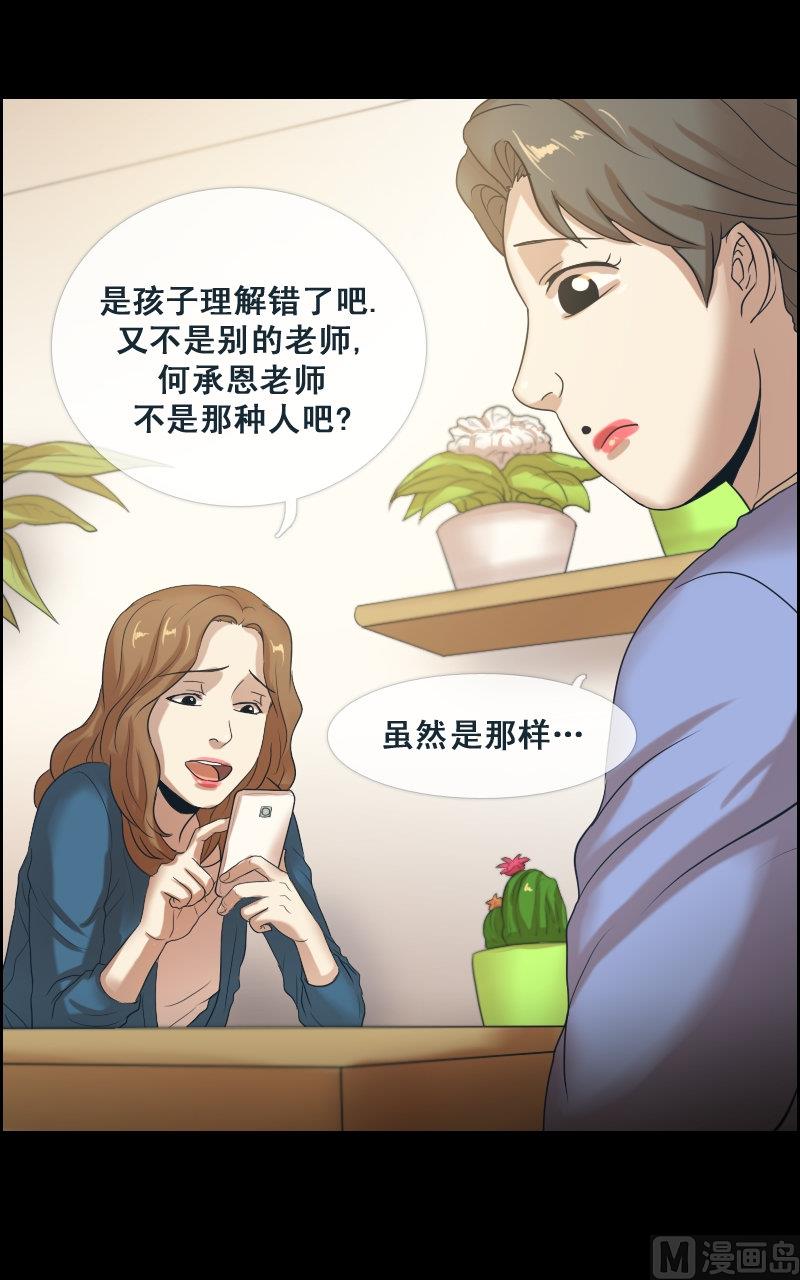 第58话-第58话