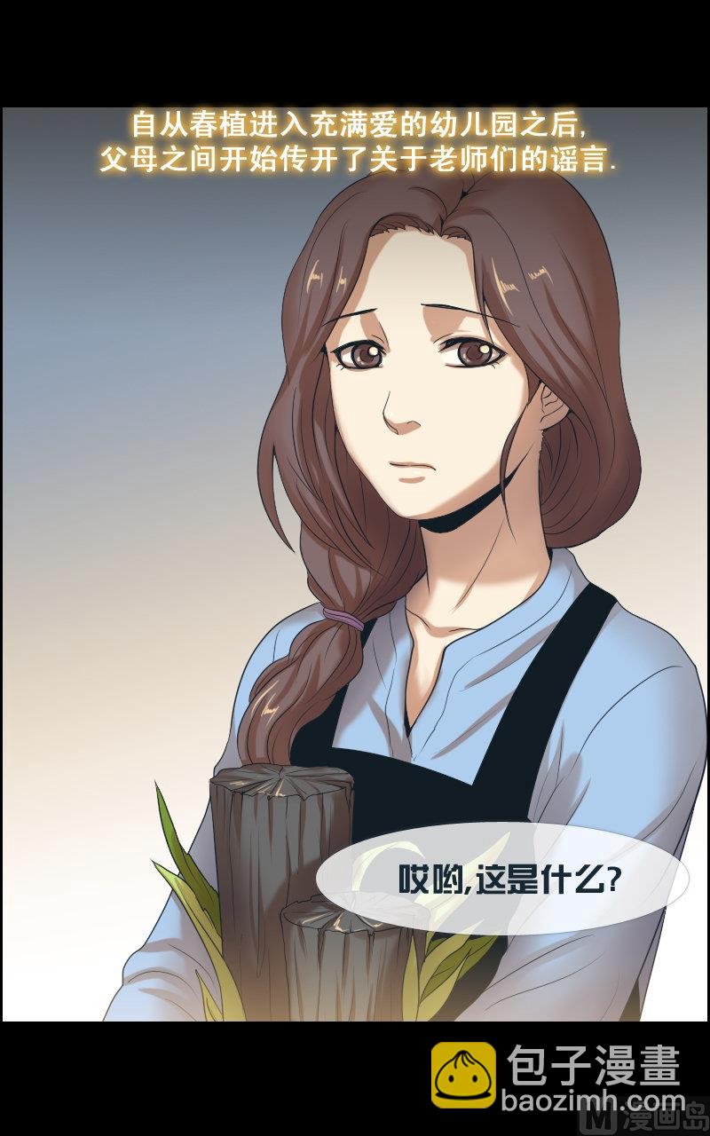第58话-第58话