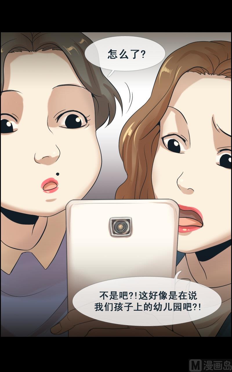 第58话-第58话