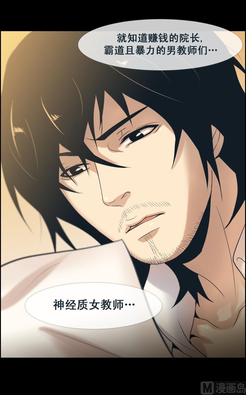 第58话-第58话