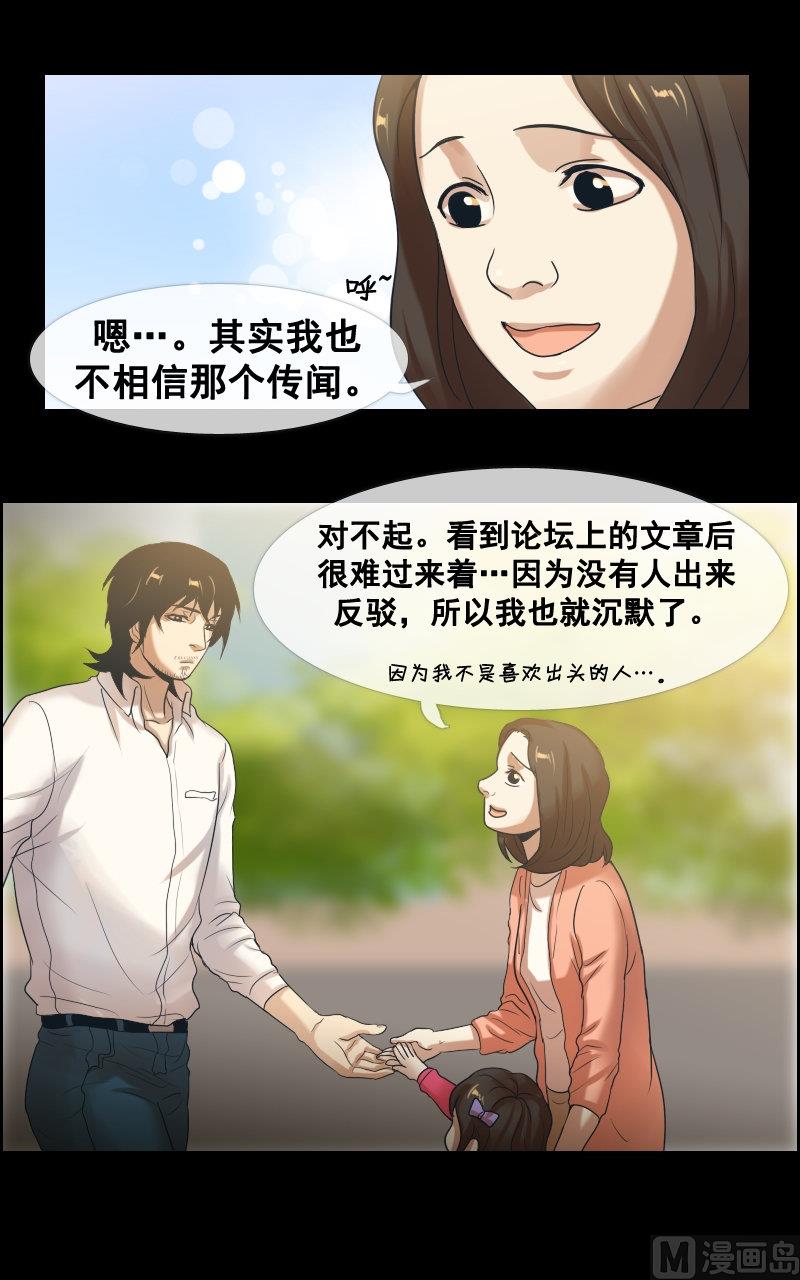 第60话-第60话