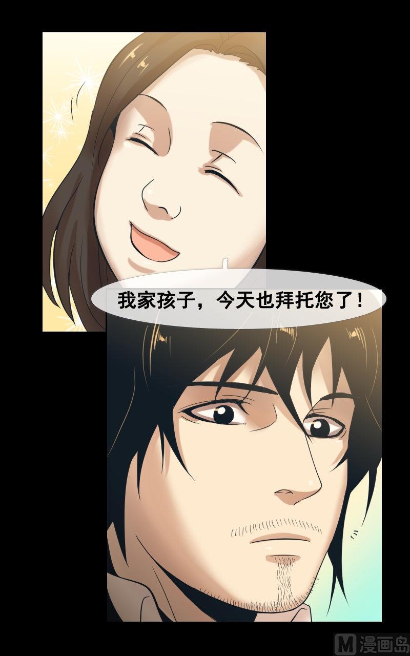 第60话-第60话