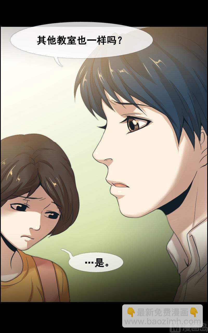第60话-第60话