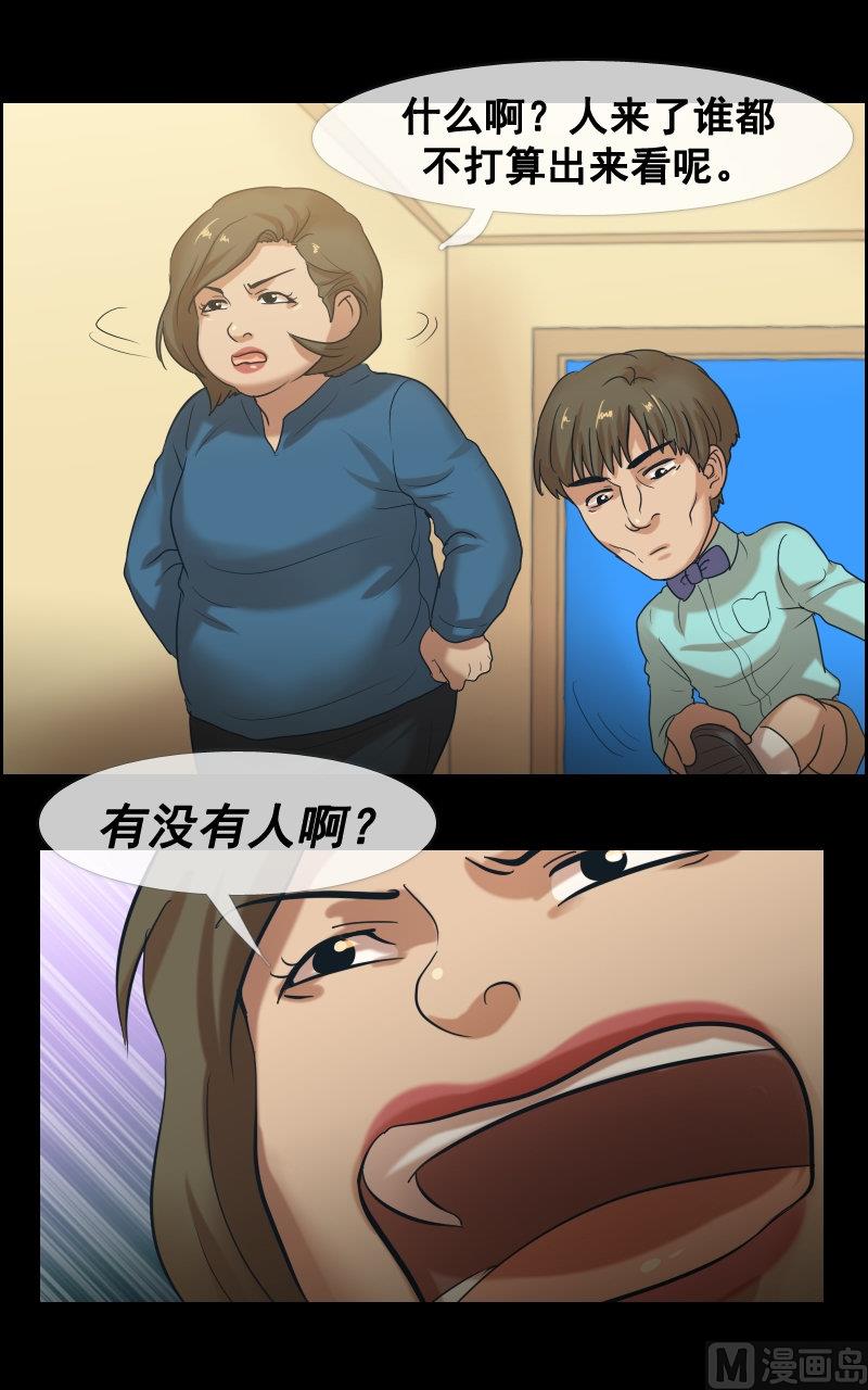 第60话-第60话