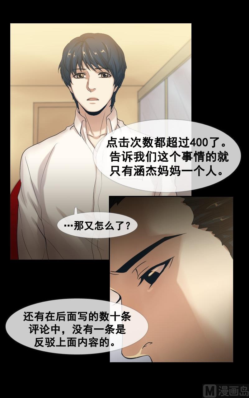 第60话-第60话