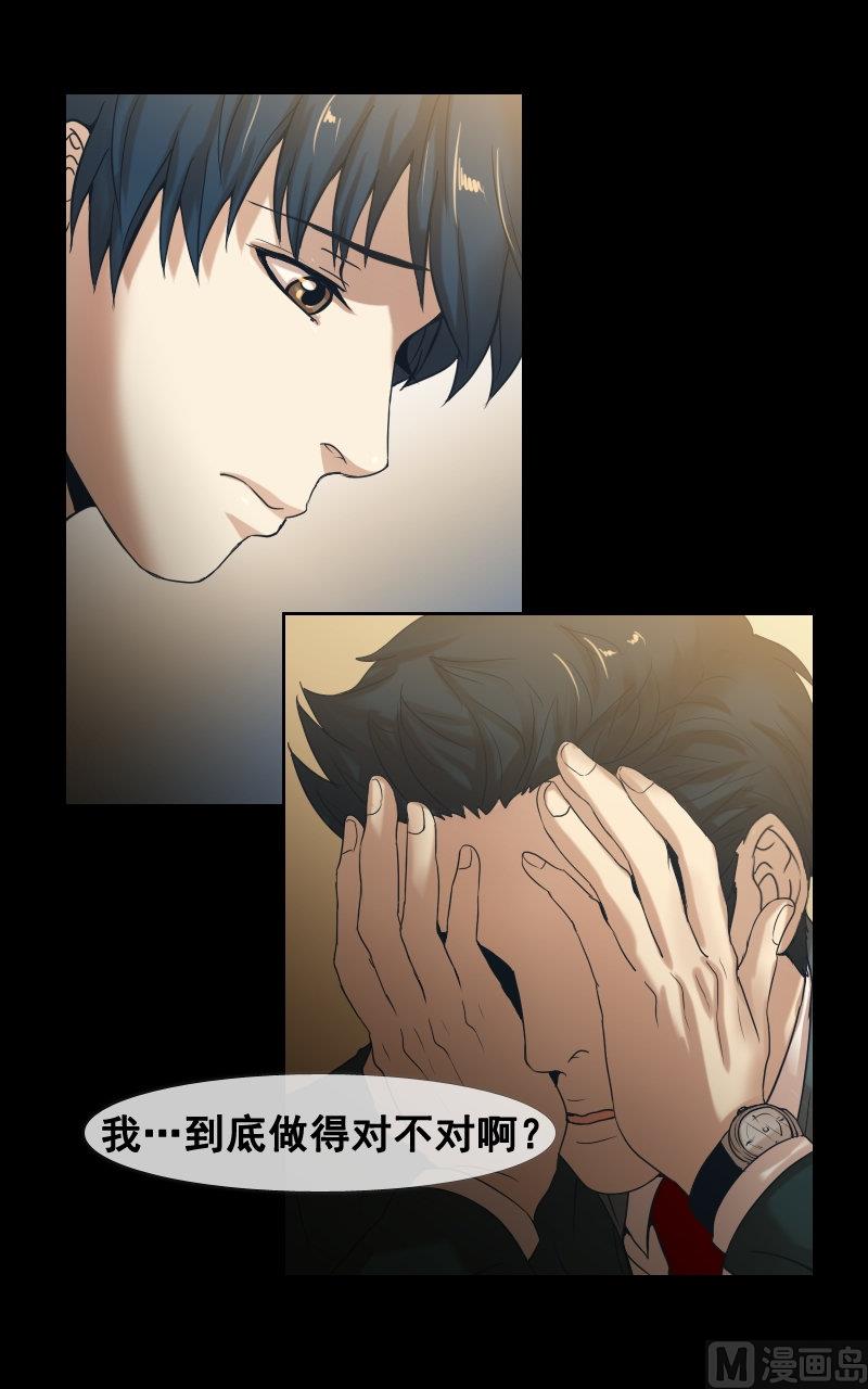 第60话-第60话