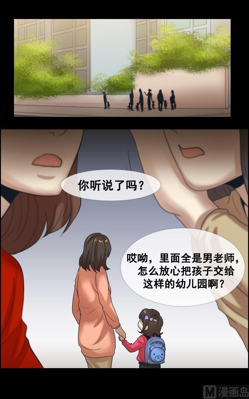 第60话-第60话