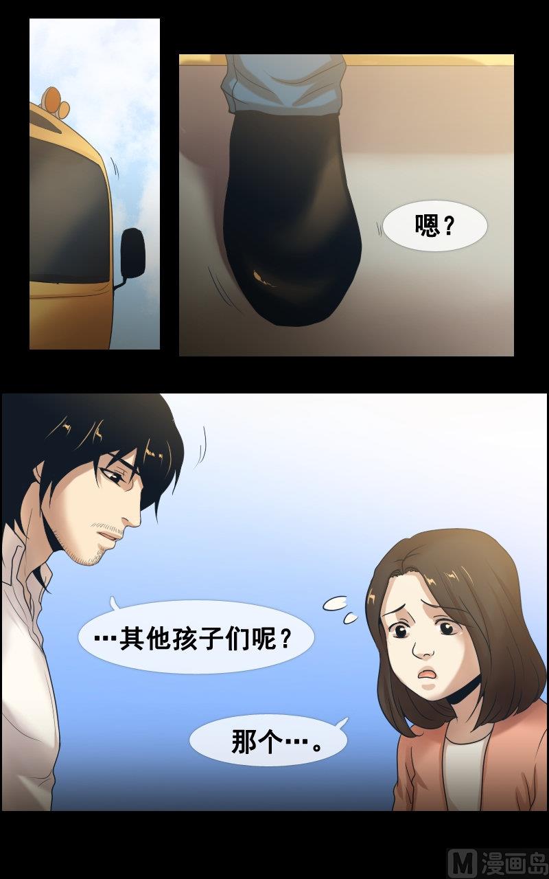 第60话-第60话