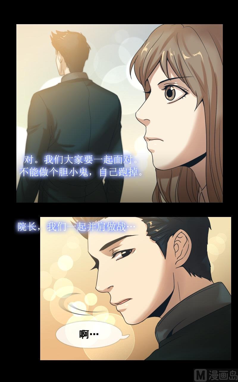 第62话-第62话