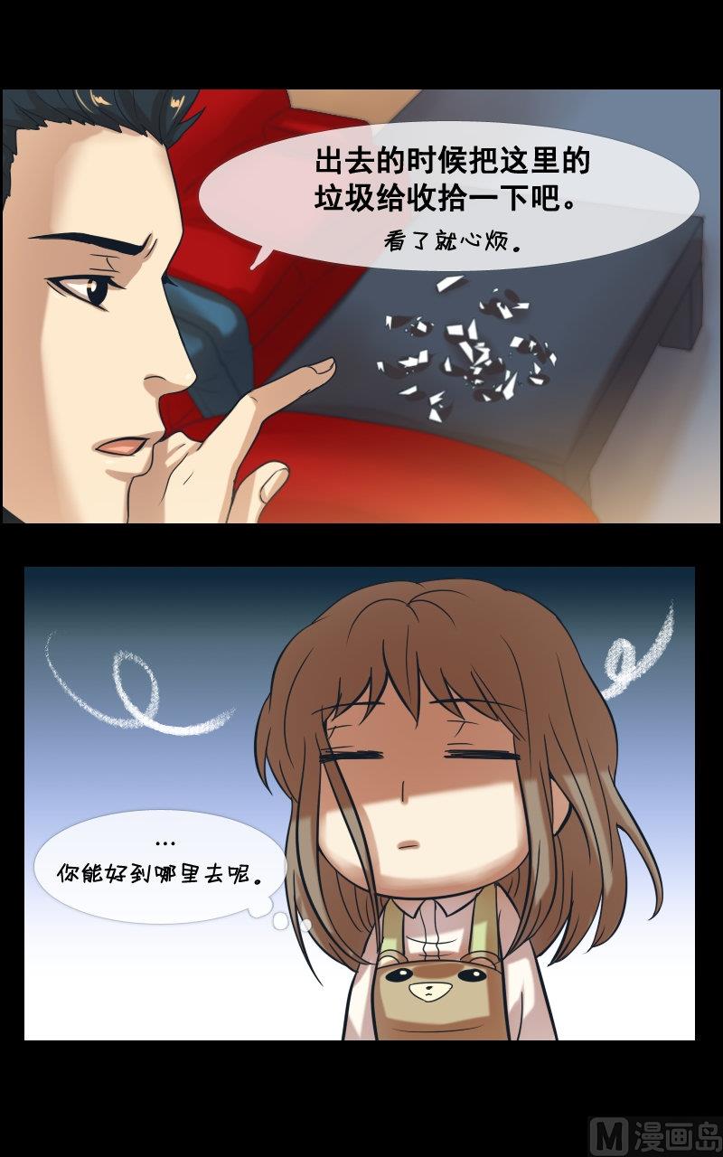 第62话-第62话