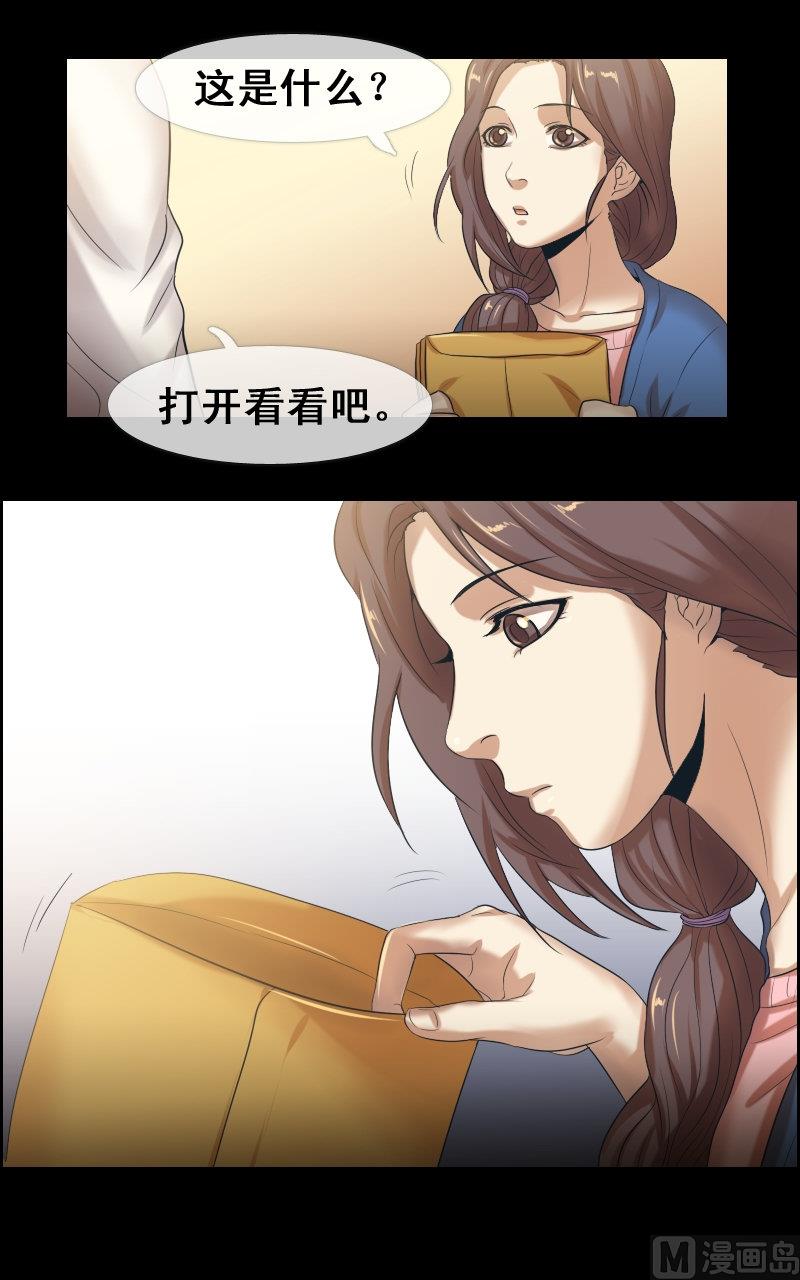 第64话-第64话