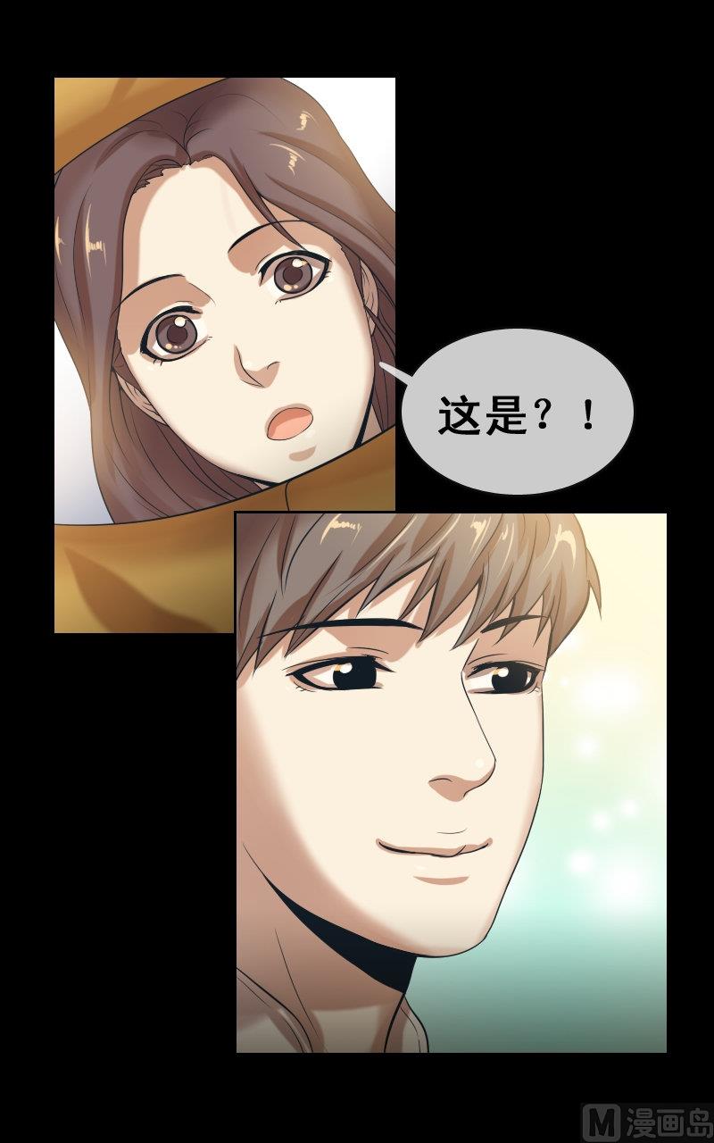 第64话-第64话