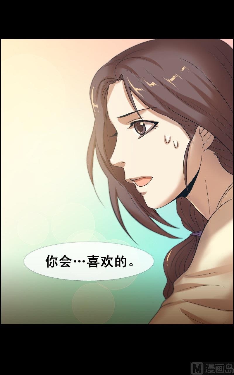 第64话-第64话