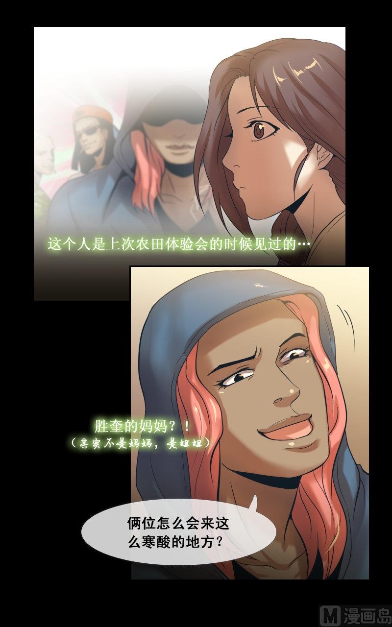 第64话-第64话