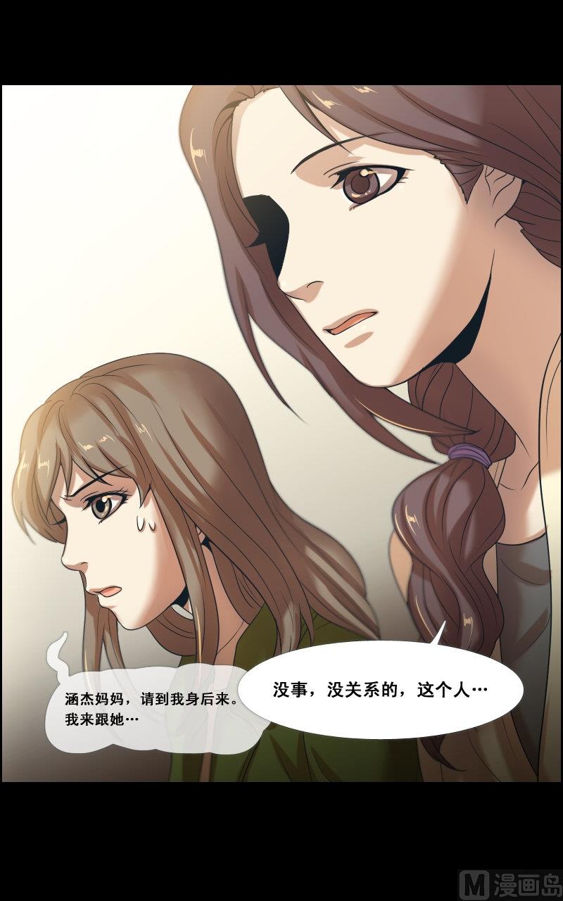 第64话-第64话