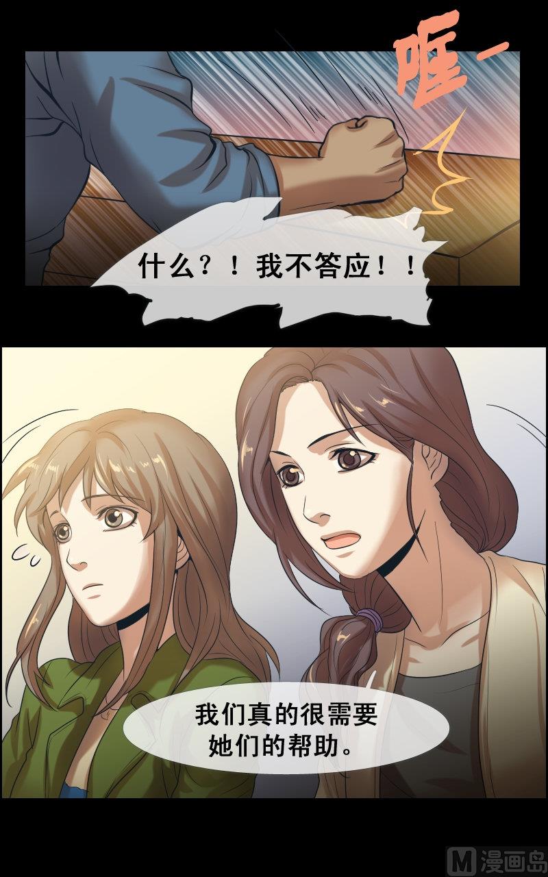 第64话-第64话
