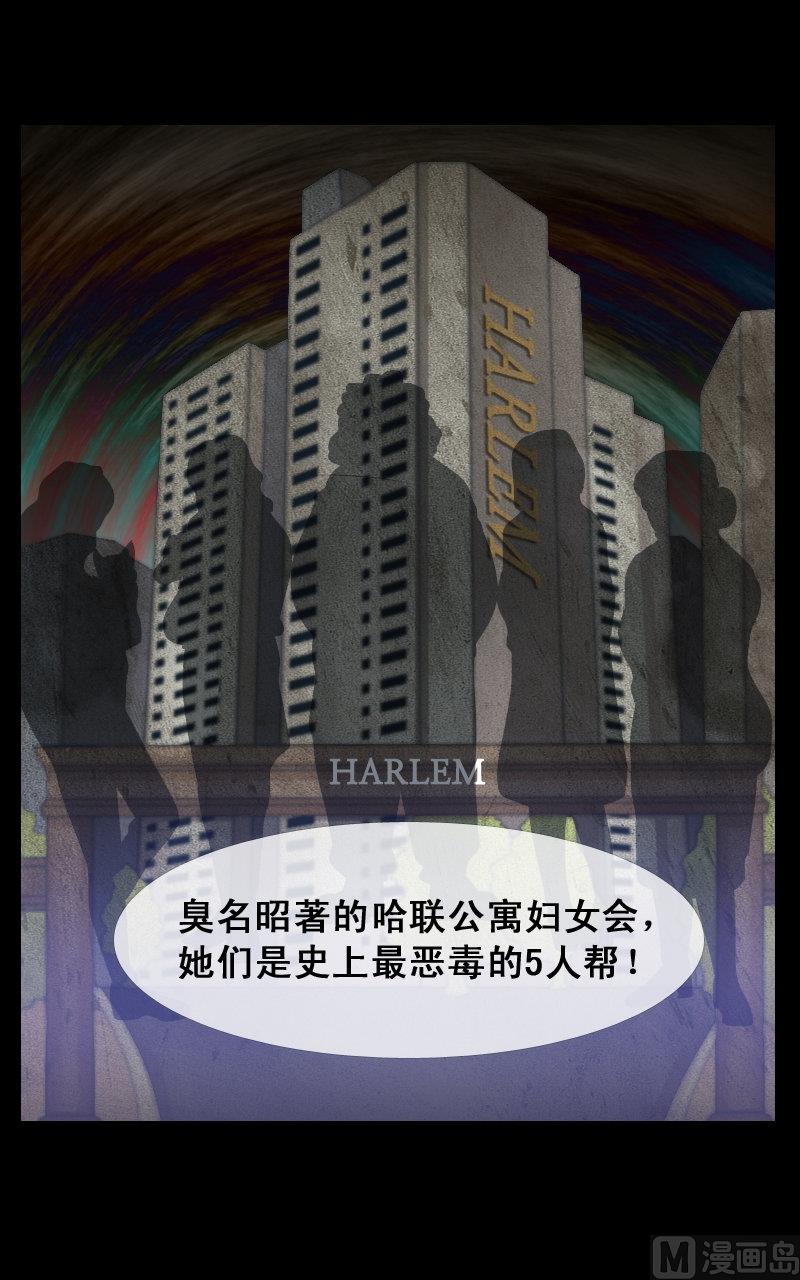 第64话-第64话