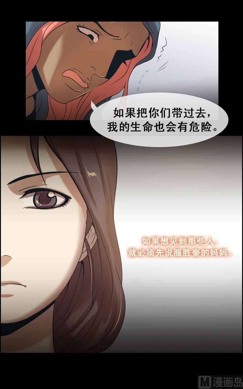第64话-第64话