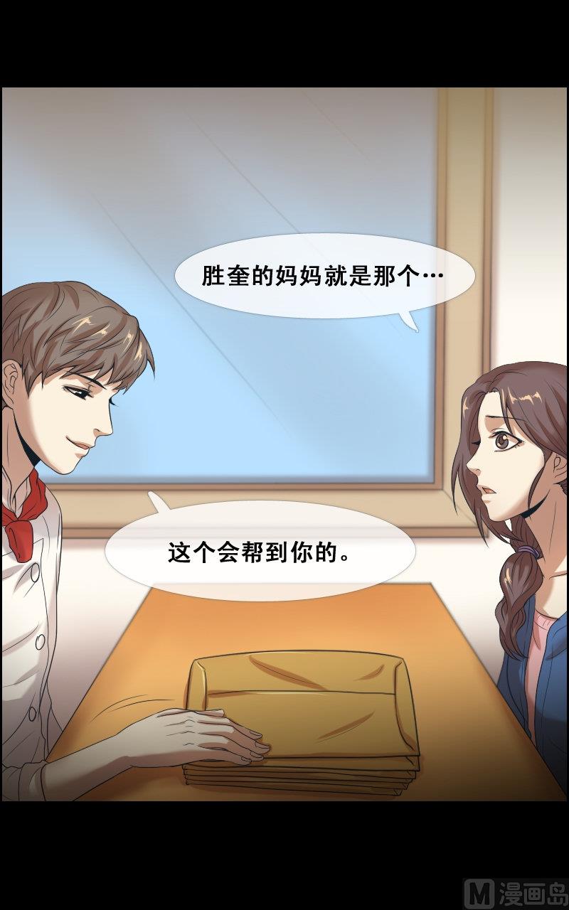 第64话-第64话