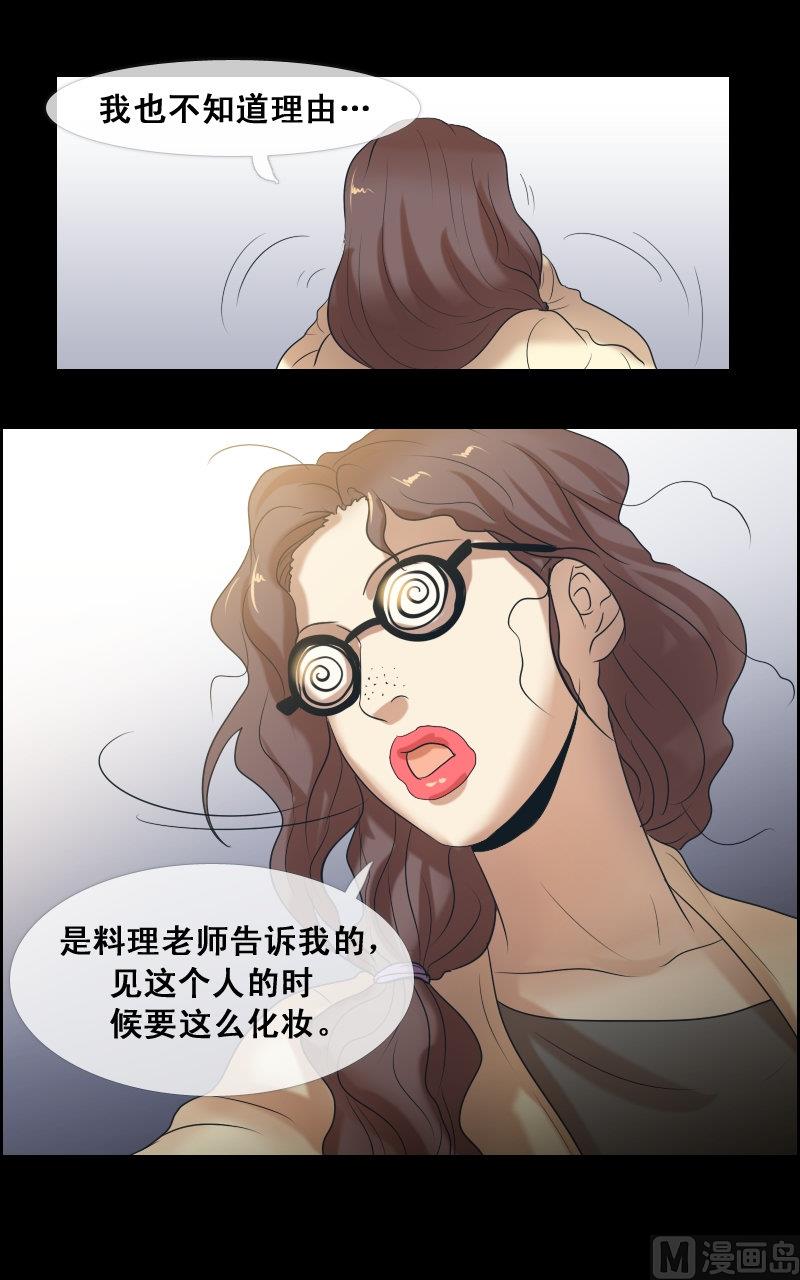 第66话-第66话