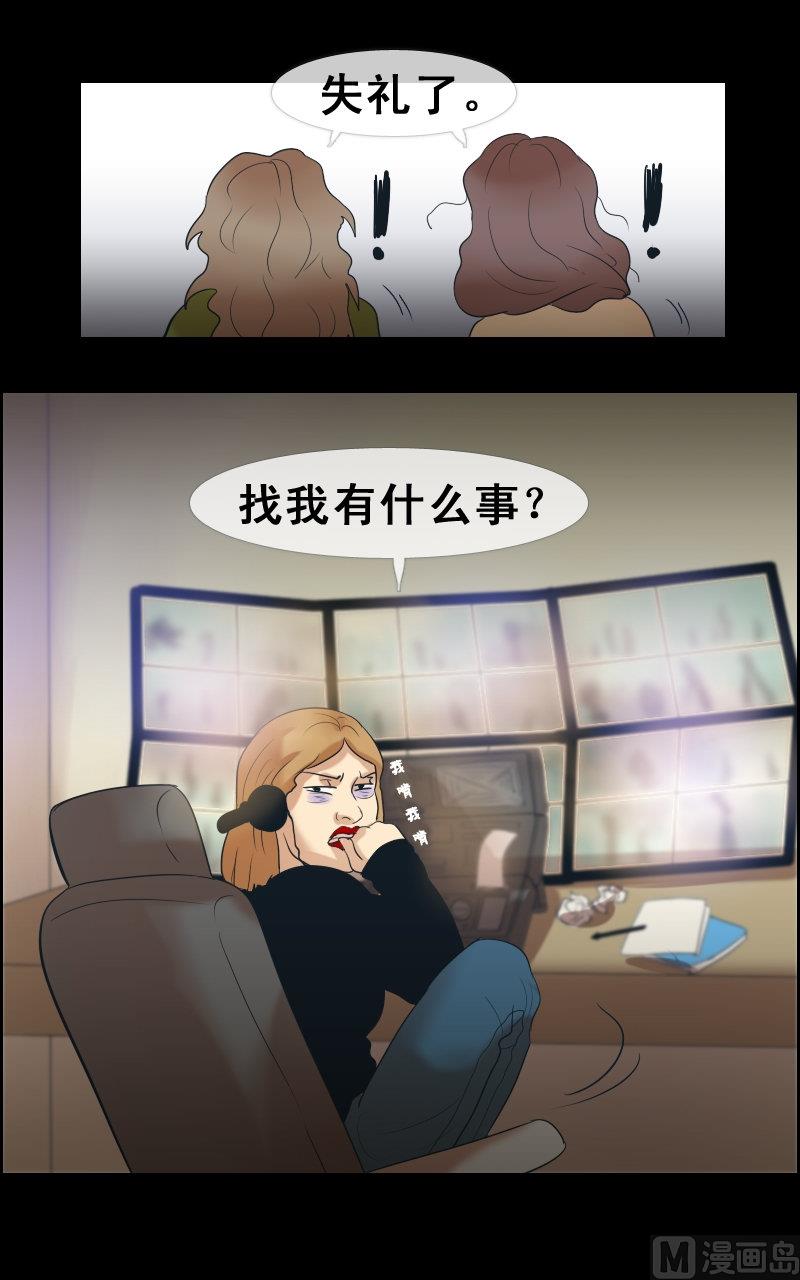第66话-第66话