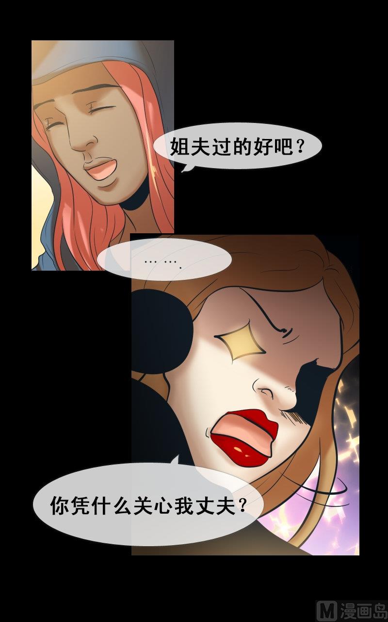 第66话-第66话